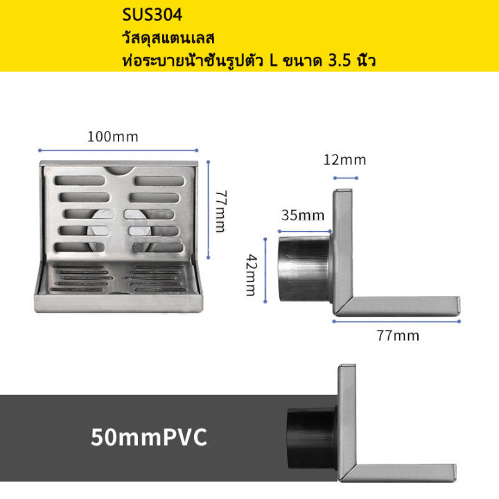 %5BMagpul%5D304%20stainless%20steel%20thick%20wall%20row%20drain%20floor%20bathroom%20hotel%20side%20row%20wall%20corner%20drain%20floor%20DN50%20Engineering%20L%20floor%20drain%20grate%20drainage%20wall%20mounted%20drains%20corner%20stainless%20steel%20304%20square%20angle%20-%20Image%208