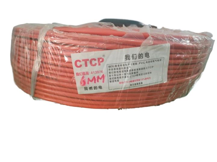 6MM Dual Core Solar Cable 99% Pure Copper (3 Yards)