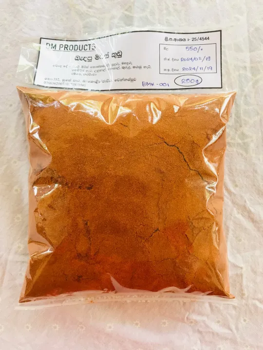 DM%20Roasted%20Chilli%20Powder%20250g%20-%20Image%203
