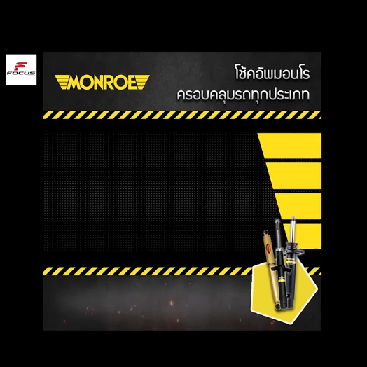 (Preorder) Monroe rear shock absorber for Mitsubishi Xpander NC1 2018-2023 / 378197SP