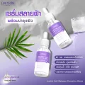 [Free shipping] lurskin anti melasma Corrective Serum alpha arbutin (30ml) blemish Serum alpha arbutin concentrate, skin rejuvenation, freckles, dark spots (buy 1 get 1 free). 