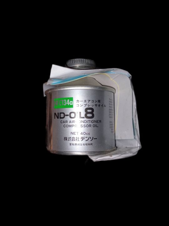 ND%208%20Original%20Compressor%20Oil%20-%20Image%202