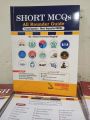 Abdul Hameed`s Short MCQs All Rounder Guide | Essential Study Material for Exams. 