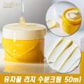 Fraijour Yuzu Honey Enriched Ceram (50ml). 