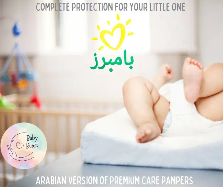 Premium%20Care%20Pampers%20from%20Saudi%20Arabia.%20Size%20M%20Belt%20System%207-12kgs%2054pieces%20-%20Image%202