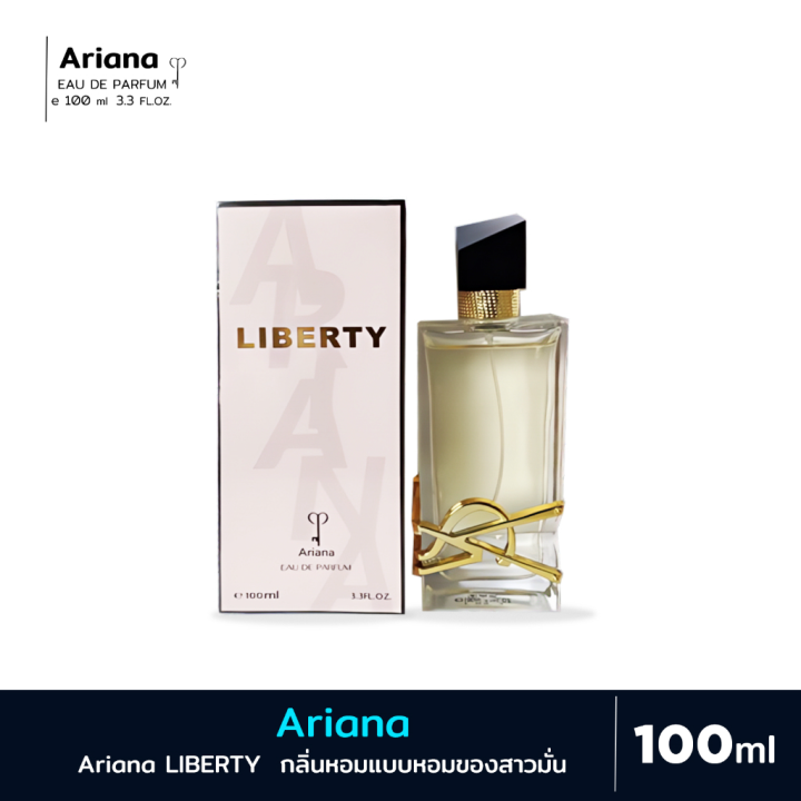 Ariana Liberty perfume 100 ml