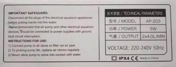 AQUA%20SPRING%20AP-203%20AIR%20PUMP%20DOUBLE%20OUTLET%205W%20-%20Image%204