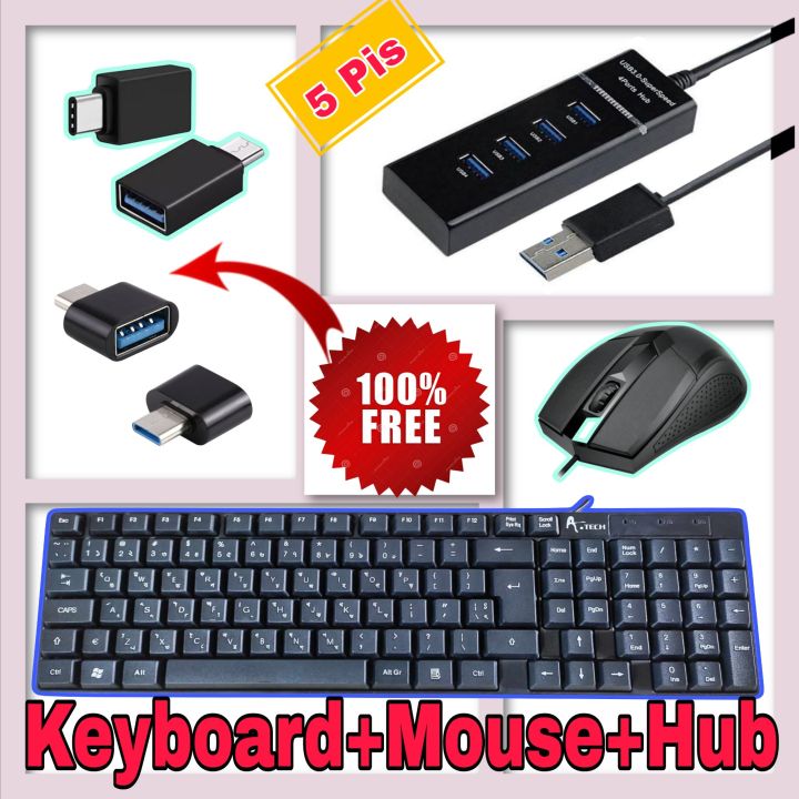 optical mouse USB keyboard & hub combo pack