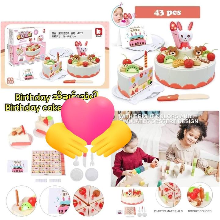 Happy%20Birthday%20Cake%20-%20Image%206