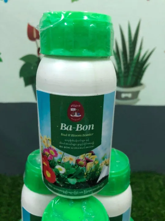 Ba-Bon အပင်အားဆေး | Shop.com.mm