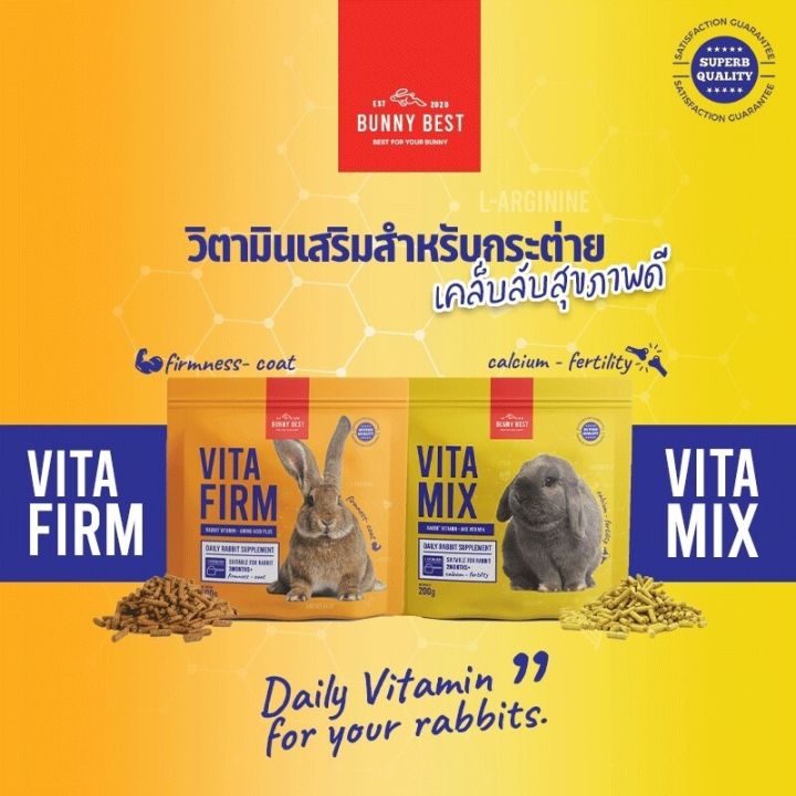 Bunnybest%20Vitafirm%20Firmness&Coat%20Vitamins%20for%20Fighting%20Rabbits%20or%20Want%20to%20Gain%20Weight%20Nourishes%20Fur%20and%20Muscles%20to%20Be%20Strong%20(150g)%20-%20Image%206
