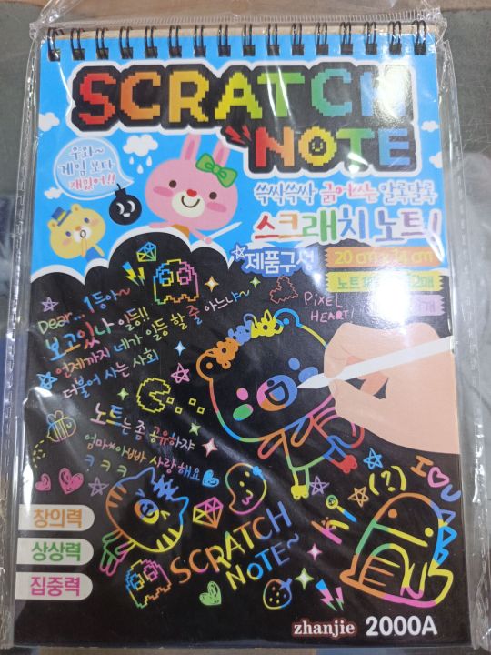 Fancy Scratch scratch book, best scratch book, black paper book, fancy book ,best ...