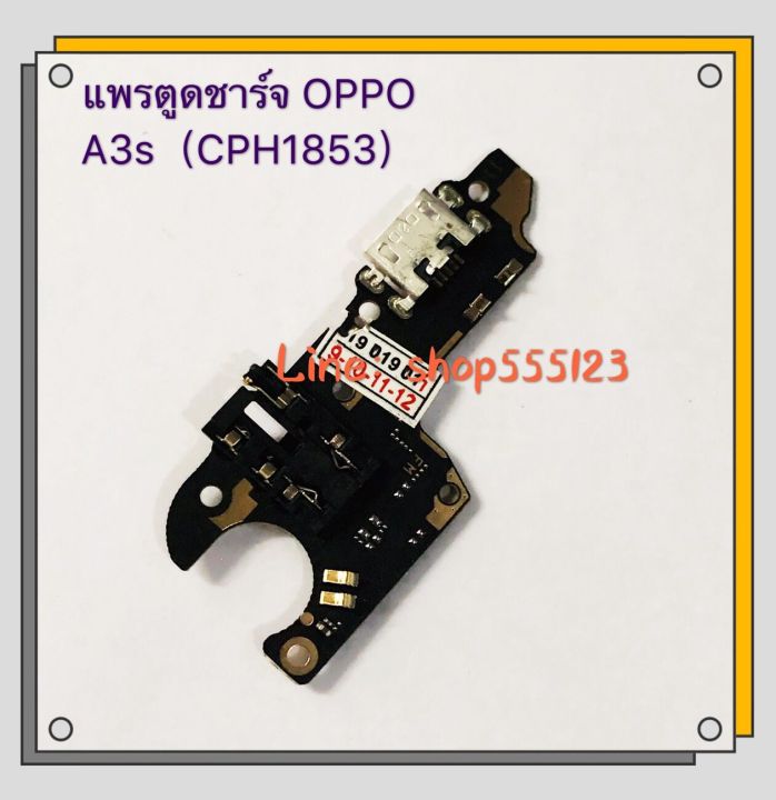 Oppo%20A3s-%20(CPH%201853)%20-%20Image%202