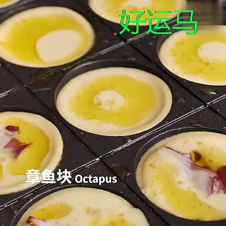 220V Chibi Maruko Baking Machine Household Electric Takoyaki Maker Octopus Balls Grill Pan Professional Cooking Tools