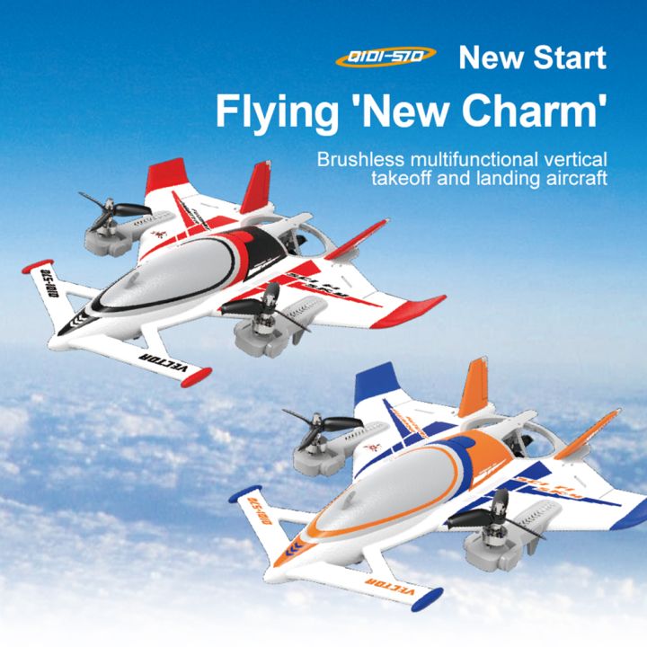 New%20Aircraft%20QIDI570%20RC%20Plane%208CH%20Brushless%20Remote%20control%20airplane%20Fixed%20Wing%20Electric%20Flying%20Glider%203D/6G%20RC%20Helicopters%20-%20Image%202