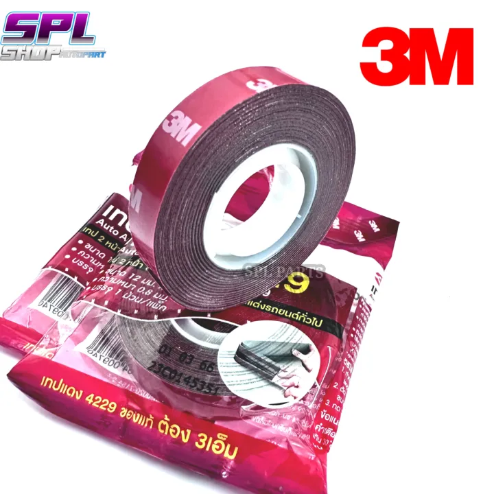3M%20pure%203M%20adhesive%20tape%20100%25%20foam%20tape%2012mm.%C3%97%202.5m.%20Special%20thick%20red%20tape%204229%20ready%20to%20ship%20-%20Image%203