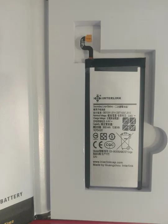 interlink%20S7%20Edge%20(G935%20/%20G935F)%20battery%20-%20Image%202