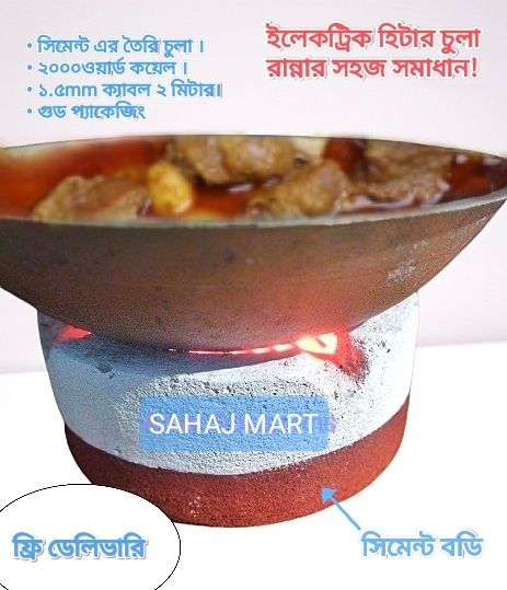 Current%20Stove%20Electric%20Chula%20For%20Easy%20Cooking%20-%20Image%203