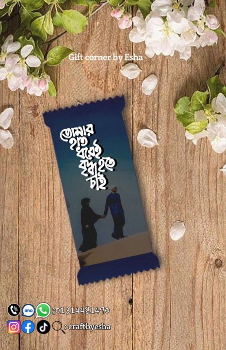 Customised chocolate wrapper