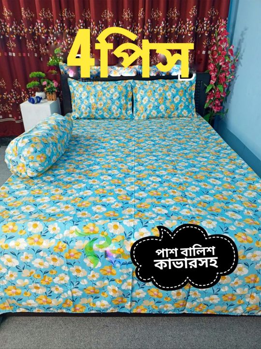 Cotton Multicolor King Size Bed sheet With Two Matching Pillow Covers and one side pillo cover