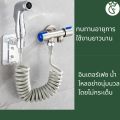 2-Way Water Valve/Two-Way Faucet Multi-Function Use in the Bathroom 304 Stainless Steel Water On-Off Valve (Free Thread Tape). 