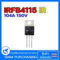 MOSFET MOSFET irfb4115 IR 104A 150V 4115 TO-220. 