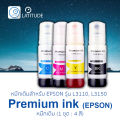 Premium ink 003 for Epson l3110 l3210 l3150 l3250 Epson 4 colors. 