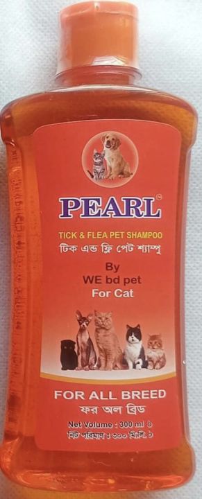 Pearl Flea & Tick All Breed Cat Shampoo 300ml