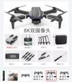 Drone.