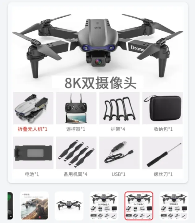 Drone%20-%20Image%202