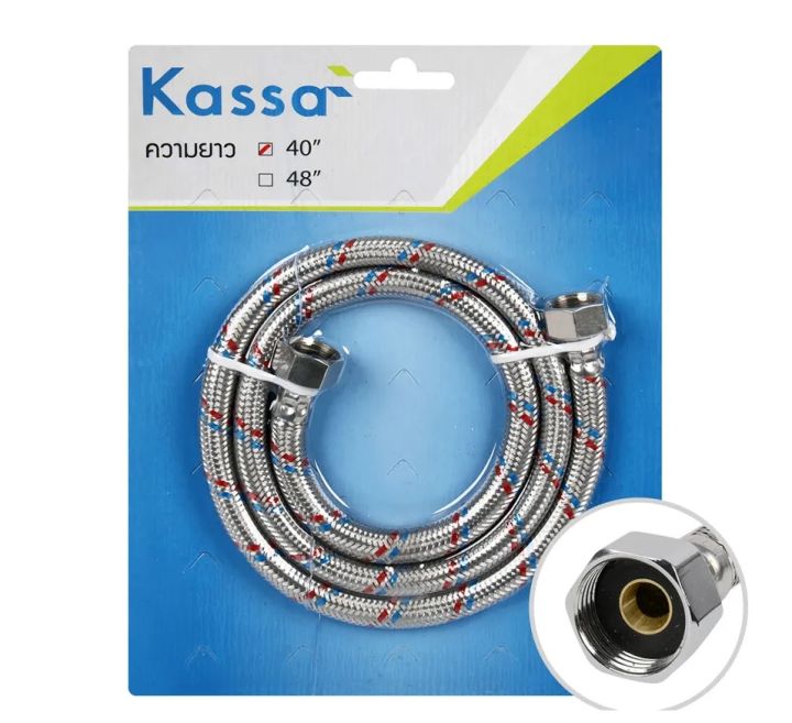 Kassa KS-3744 stainless steel
