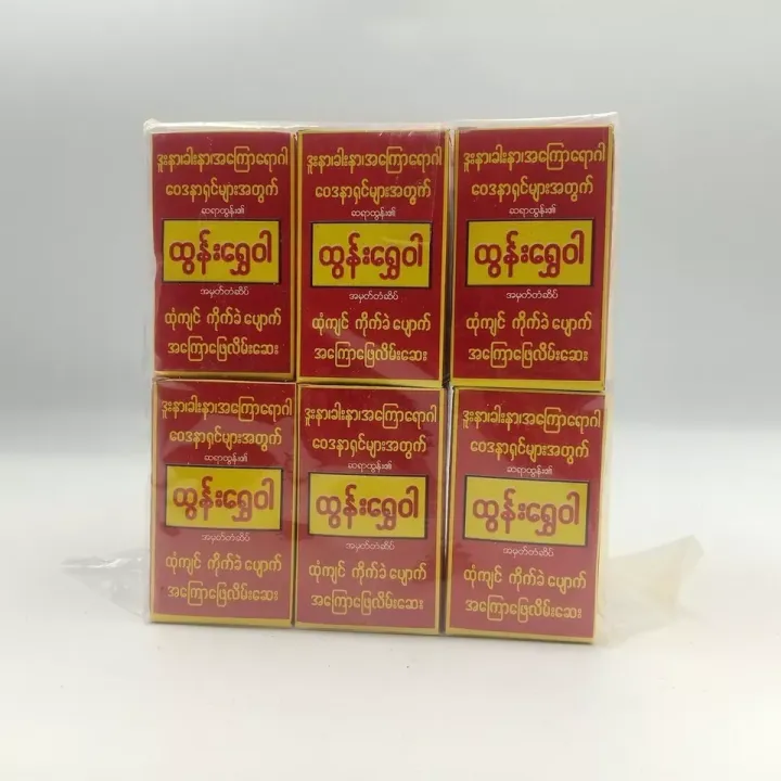 Tun%20Shwe%20Wah%20Burmese%20Healing%20Balm%20by%20Burmese%20Blam-%2030g%20-%20Image%205