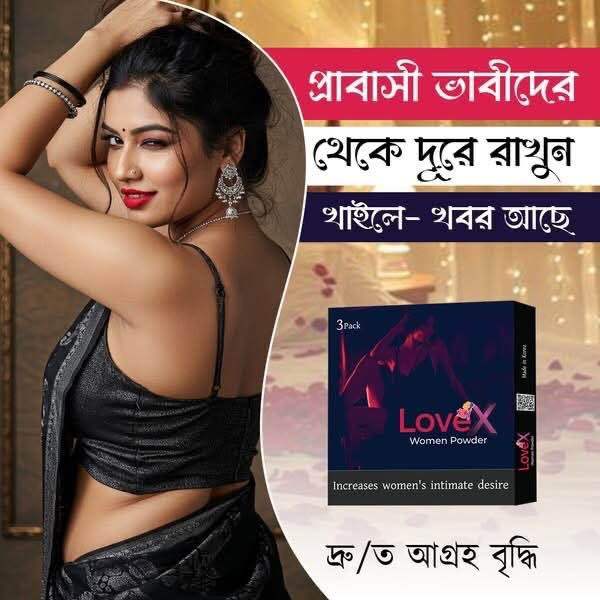 Love%20X%20Women%20Powder"%20-%20Image%203