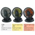 EAFC 5V 12V 24V Car Fan Dual Head Air Cooling Fan 360° Adjustable USB Mini Protable Auto Air Fan Low Noise Car Accessories. 