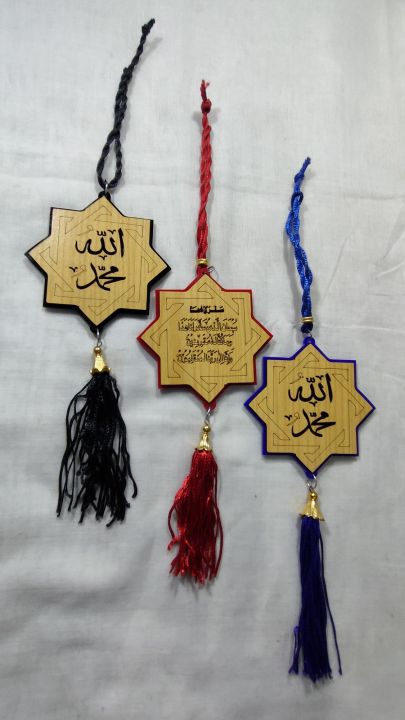 Car Hanging Locket Dua-e-safr rear view mirror | Daraz.pk