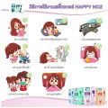 Happy Noz Onion Stickers Happy Noz Onion Patches for Children Relieve Cold Symptoms and Nasal Congestion (6 Pieces/Box). 