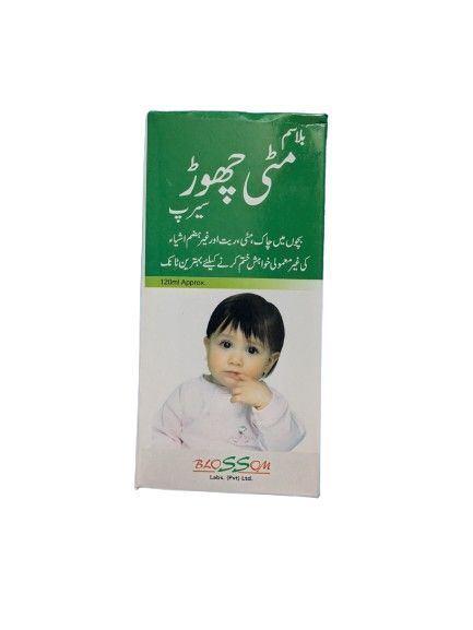 Matti Chor Syrup Best For Kids Who Eats Sand