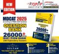 National MDCAT book 2025 Edition / Grip MDCAT 26000+ MCQs Question Bank Latest 2025 Edition for MDCAT NUMS UHS ETEA DUHS SZABMU BUMHS. 