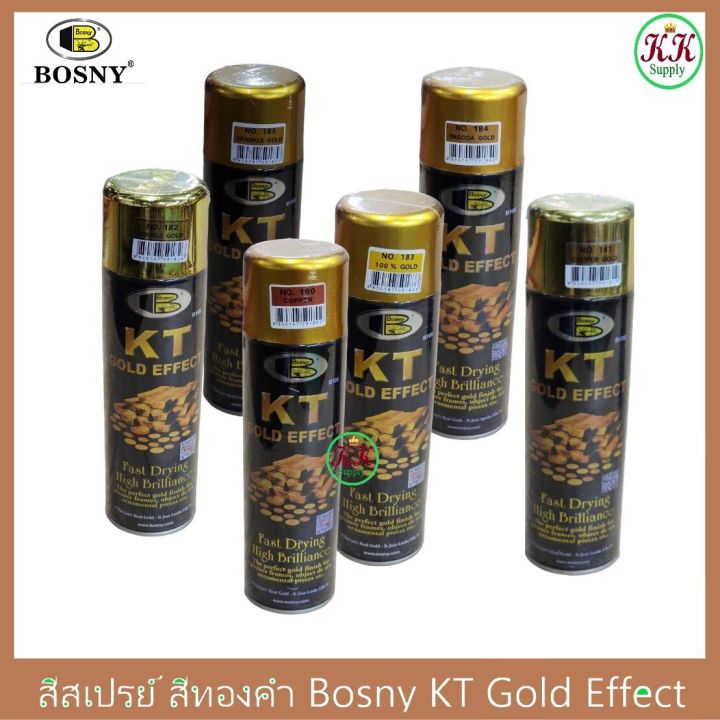 Bosny%20spray%20paint%20gold%20spray%20paint%2018kt%20#180%20181%20182%20183%20184%20185%20boss%20KT%20Gold%20Effect%20Size%20200%20cc.%20-%20Image%202