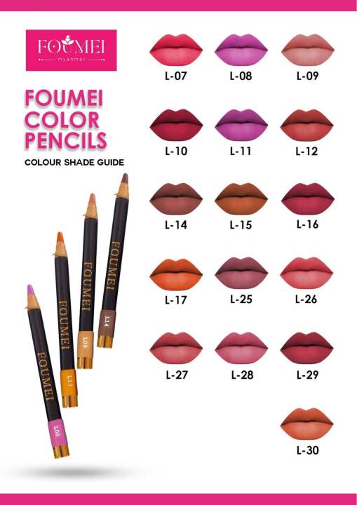 Foumei Long Lasting Lip Color Pencil