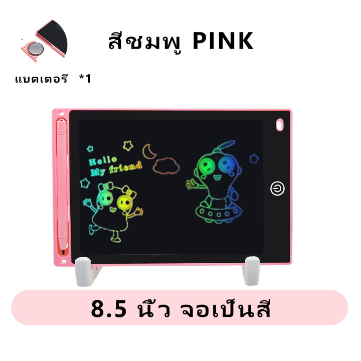 8.5%20inch%2012%20inch%20LCD%20eWriter%20pad%20writing%20board%20tablet%20drawing%20portable%20writing%20pad%20for%20kids%20-%20Image%208
