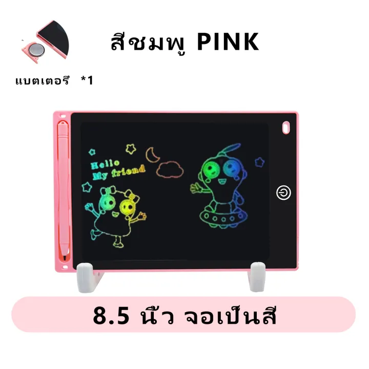 8.5%20inch%2012%20inch%20LCD%20eWriter%20pad%20writing%20board%20tablet%20drawing%20portable%20writing%20pad%20for%20kids%20-%20Image%208