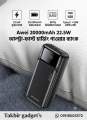 Awei PA-92 20000mAh 22.5W Fast Charging Power Bank with Digital Display | USB + Type-C Output | Portable Fast Charger | Black. 