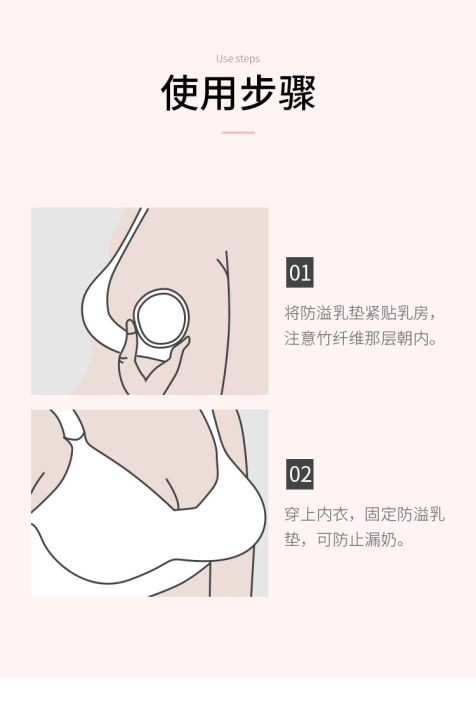 Three-layer%20waterproof%20ultra-fine%20bamboo%20fiber%20breast%20pads%20makeup%20removal%20pads%20washable%20bra%20anti-milk%20pads%20postpartum%20mother%20supplies%20-2pcs%20-%20Image%202