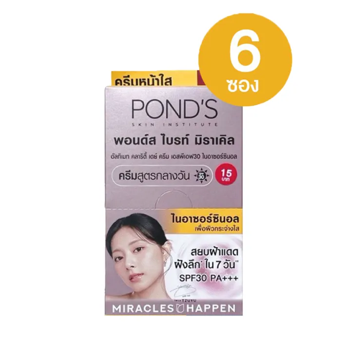 Pond's%20Cream,%20Whole%20Box%20of%20Pond's%20Bright%20Miracle%20Day%20Cream,%20Size%205.5%20G.%20X%206%20(There%20Are%202%20Formulas%20to%20Choose%20from),%201%20Box,%206%20Packets.%20-%20Image%209