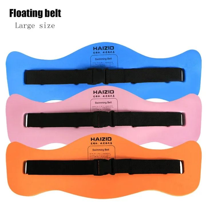 CEOI%20GWOK%20Adjustable%20Straps%20Swimming%20Buoyancy%20Thicken%20Waist%20Fish-shaped%20Water%20Buoyancy%20Belt%20Swimming%20Practice%20Floating%20Board%20-%20Image%202