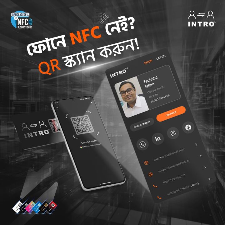 NFC%20INTRO%20CARD.%20Digital%20Business%20Card.%20Customizable.%20Infinity%20Card%20-%20Image%204