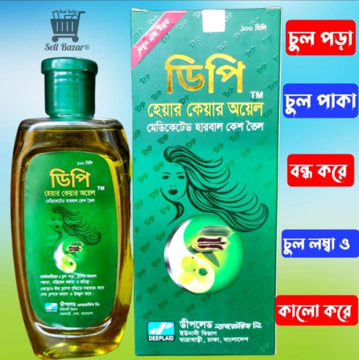 DP Hair Care oil Best Hair Care oil চুল পড়া বন্ধ করে নতুন চুল গজায় ডিপি হেয়ার ওয়েল ডীপলেড