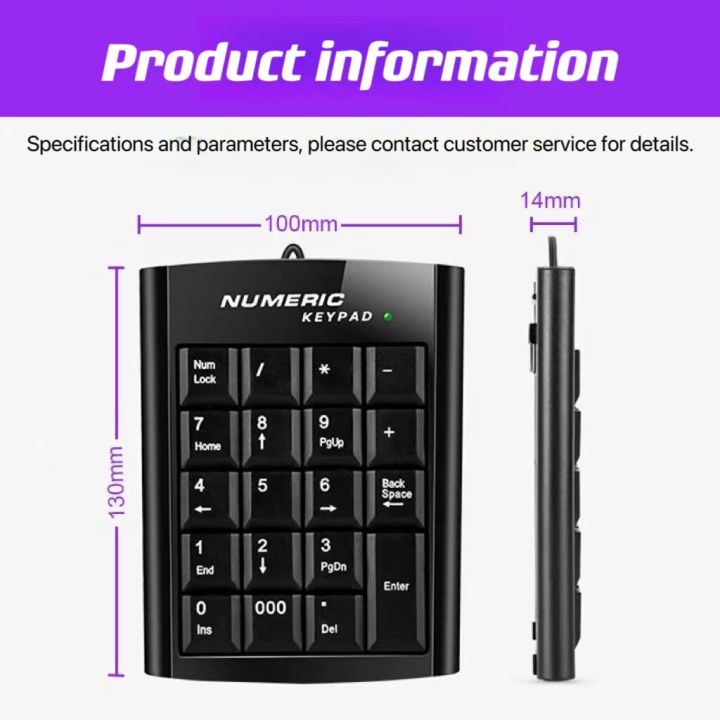 USB%20Numeric%20Keypad%20Wire%20Numpad%20Digital%2019%20Key%20Mini%20Keyboard%20For%20PC%20Laptop%20Notebook%20Tablets%20Accounting%20Number%20Pad%20Bank%20Stocks%20-%20Image%203