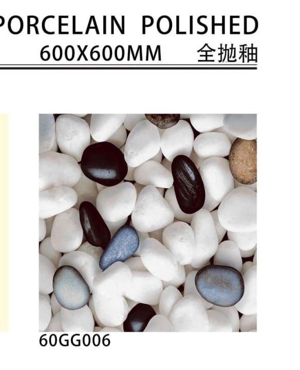 Ceramics%20Tiles%20-%20Image%206